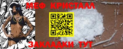 спайс Ирбит