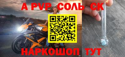 спайс Ирбит