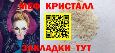 метамфетамин Ипатово