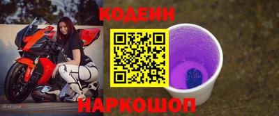 спайс Ирбит
