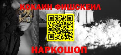 метамфетамин Ипатово