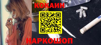 спайс Ирбит