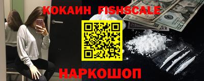 метамфетамин Ипатово
