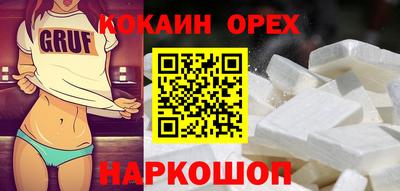 метамфетамин Ипатово