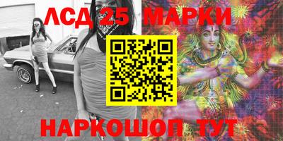 спайс Ирбит