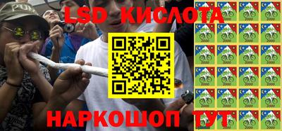 спайс Ирбит