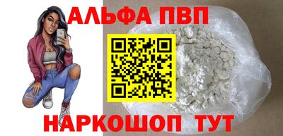спайс Ирбит