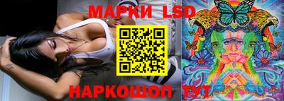 спайс Ирбит