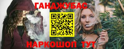 метамфетамин Ипатово