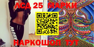 метамфетамин Ипатово