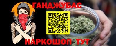 метамфетамин Ипатово
