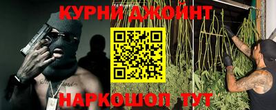 метамфетамин Ипатово