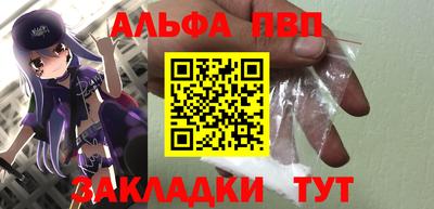 спайс Ирбит