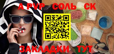 спайс Ирбит