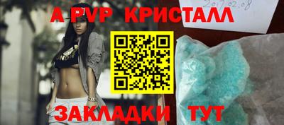 спайс Ирбит