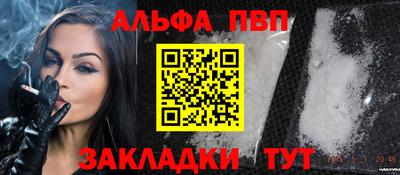 метамфетамин Ипатово