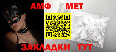 метамфетамин Ипатово