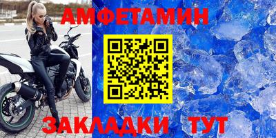 метамфетамин Ипатово