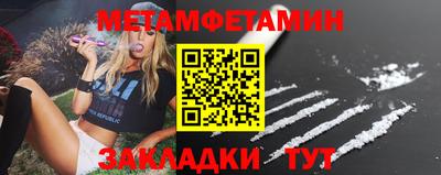 спайс Ирбит