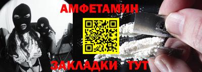 метамфетамин Ипатово