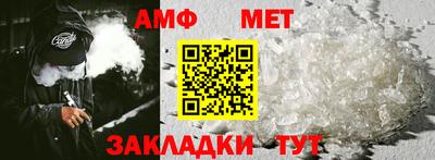 спайс Ирбит