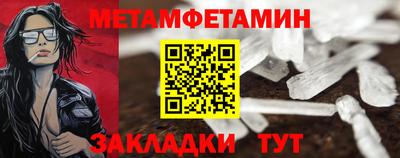 спайс Ирбит