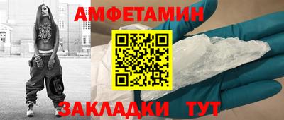 спайс Ирбит