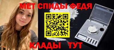 метамфетамин Ипатово