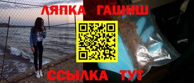 метамфетамин Ипатово