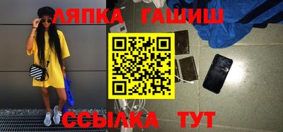 метамфетамин Ипатово