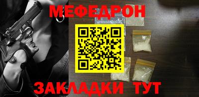 спайс Ирбит