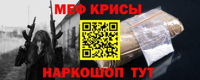 метамфетамин Ипатово