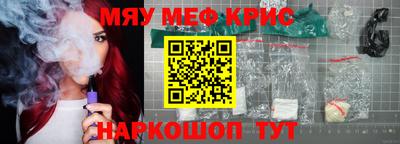 метамфетамин Ипатово
