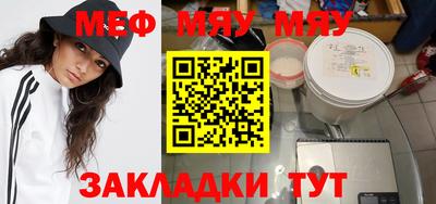спайс Ирбит