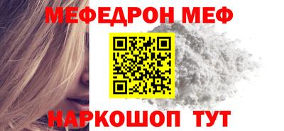 МДМА Изобильный