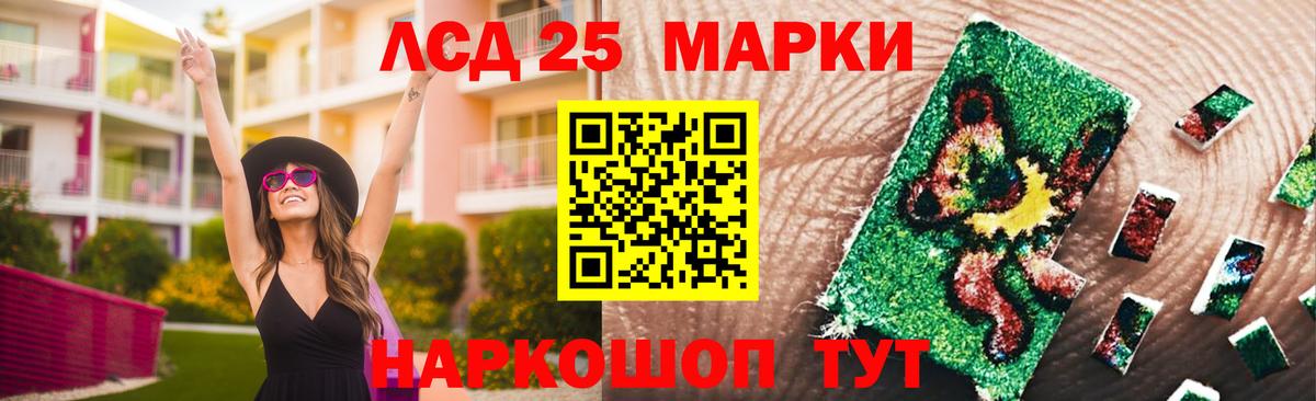 LSD-25 экстази ecstasy  Лсд 25 экстази ecstasy  Ступино  Вход с VPN 