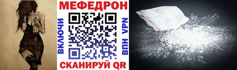 наркота Ступино Мефедрон mephedrone