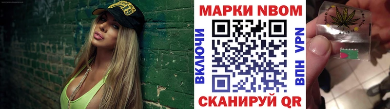 Наркотические марки 1,5мг  где продают   Ступино 