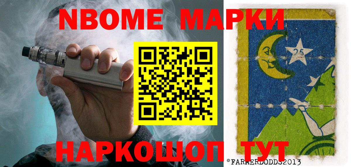 Наркотические марки 1,5мг  Вход с VPN  Наркотические марки  Наркотические марки 1,5мг  Ступино 