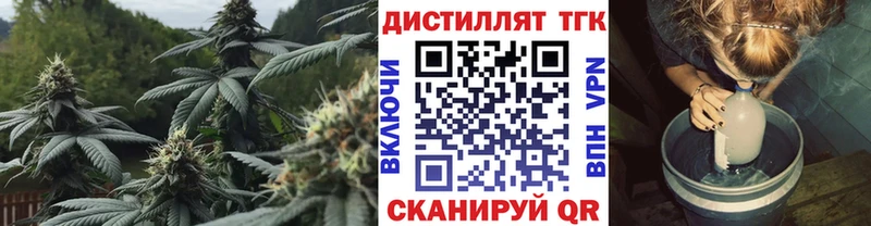 цены наркотик  shop формула  ТГК Wax  Ступино 
